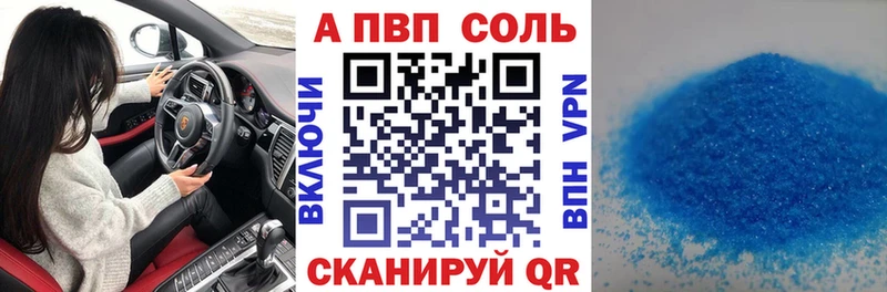 Виды наркоты Нижневартовск A-PVP  Мефедрон  ГАШ  Канабис  КОКАИН 
