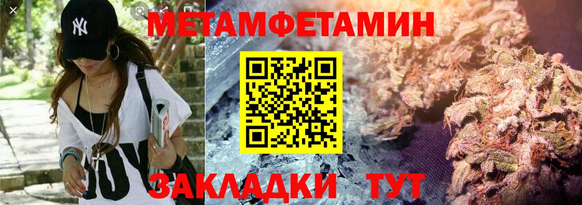 Amphetamine Розовый Нижневартовск