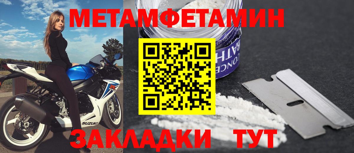 АМФЕТАМИН Розовый Нижневартовск