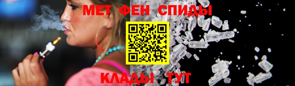 АМФ 98%  АМФЕТАМИН  Нижневартовск 