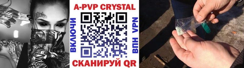 купить наркотики цена  Нижневартовск  Alfa_PVP крисы CK 