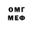 БУТИРАТ GHB Daku Musa