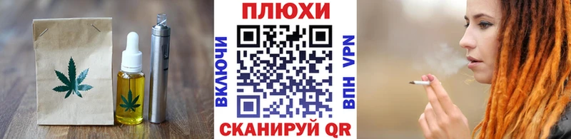 блэк спрут tor  Нижневартовск  Еда ТГК конопля 