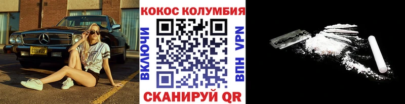 цена наркотик  mega сайт  Кокаин FishScale  Нижневартовск 