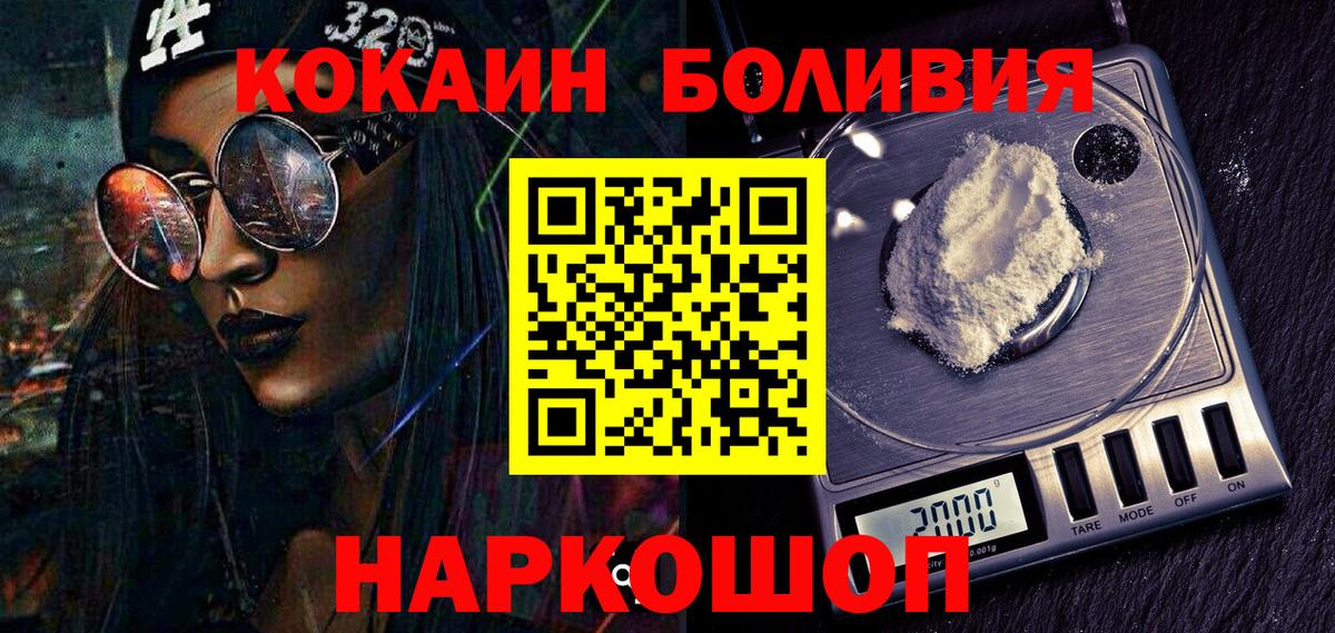 COCAIN VHQ  Кокаин  Нижневартовск  Cocaine 98% 