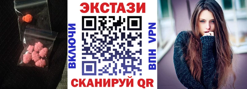 Ecstasy 99% Нижневартовск