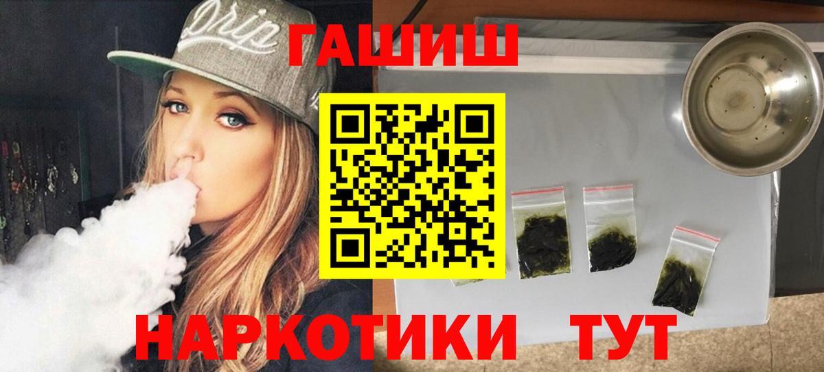 ГАШИШ  Гашиш VHQ  Нижневартовск  ГАШ Ice-O-Lator 