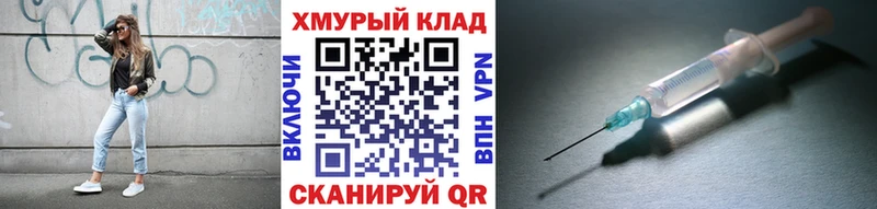 даркнет сайт Нижневартовск ГЕРОИН афганец