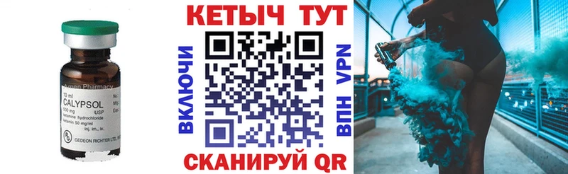 ОМГ ОМГ как зайти  Нижневартовск  КЕТАМИН VHQ 