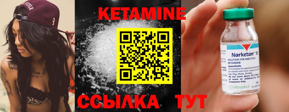 КЕТАМИН VHQ  КЕТАМИН ketamine  Нижневартовск  Вход с VPN 