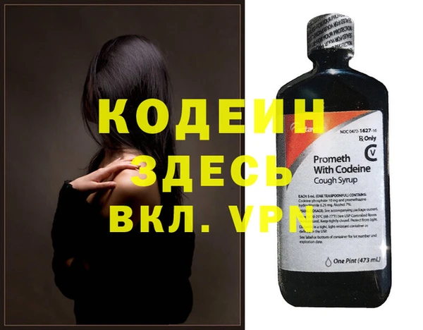 альфа пвп VHQ Наволоки