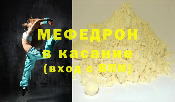 MDMA Навашино