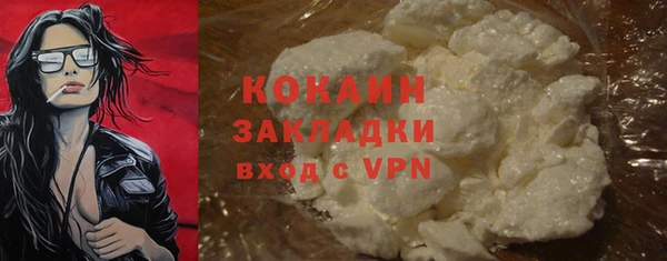 MDMA Навашино