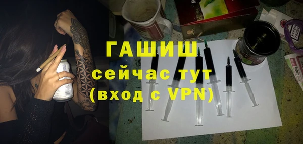 гидра Нефтекумск