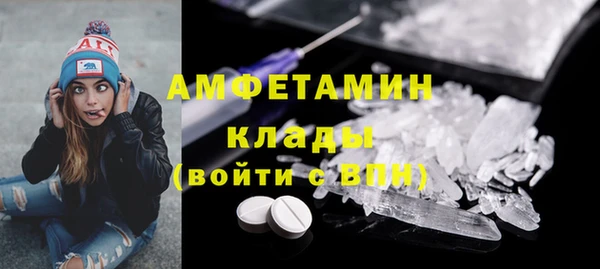 MDMA Навашино