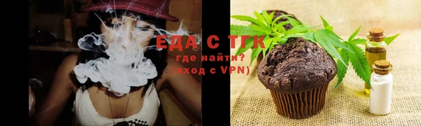 spice Нефтегорск