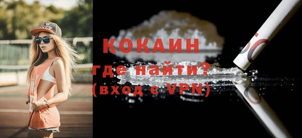 spice Нефтегорск