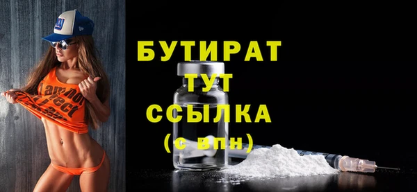 круглые Аша