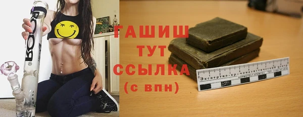 альфа пвп VHQ Наволоки