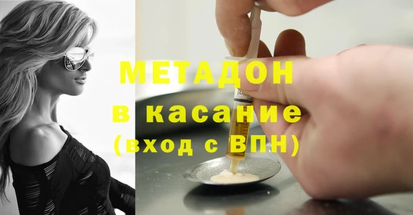 альфа пвп VHQ Наволоки