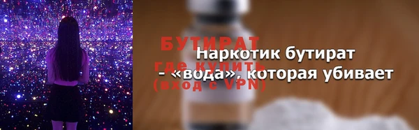 мдпв Надым