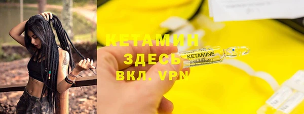 spice Нефтегорск