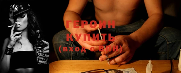 гидра Нефтекумск