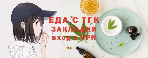 альфа пвп VHQ Наволоки