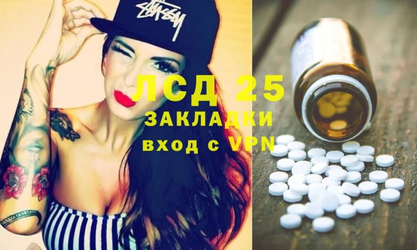 альфа пвп VHQ Наволоки