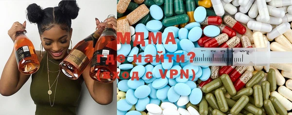 ALPHA-PVP Ахтубинск