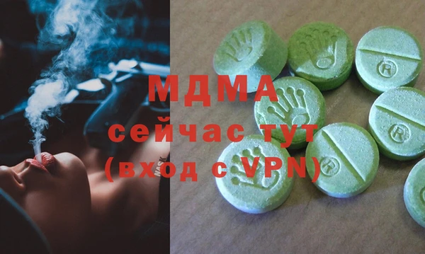 spice Нефтегорск