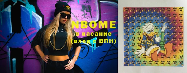 марки nbome Нея