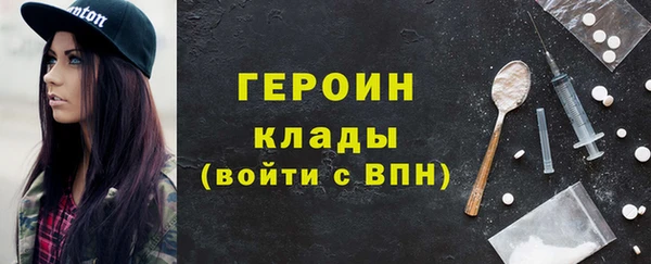 альфа пвп VHQ Наволоки