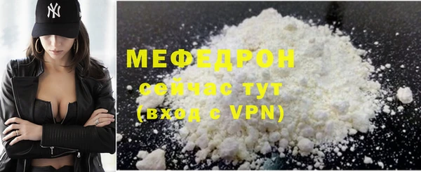 MDMA Навашино