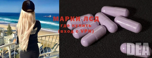 марки nbome Нея