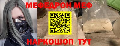 мяу мяу мука Балахна