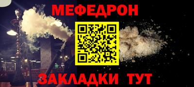 сатива Балаково