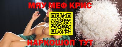 сатива Балаково