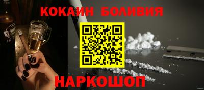 кокаин колумбия Гусев