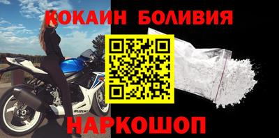 кокаин колумбия Гусев