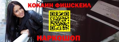 2c-b Гусиноозёрск