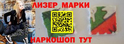 сатива Балаково