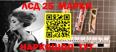 амфетамин Гусь-Хрустальный
