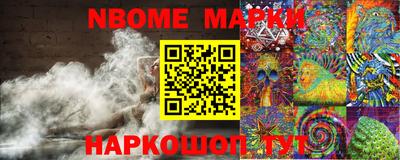 наркотики Балашиха