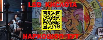 сатива Балаково