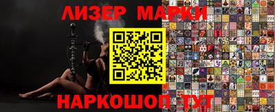 мяу мяу мука Балахна