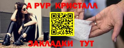 2c-b Гусиноозёрск