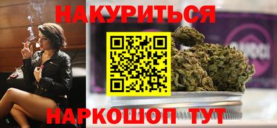 амфетамин Гусь-Хрустальный