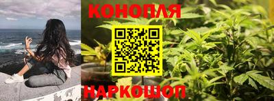 кокаин Жуковский