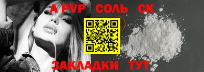 амфетамин Гусь-Хрустальный